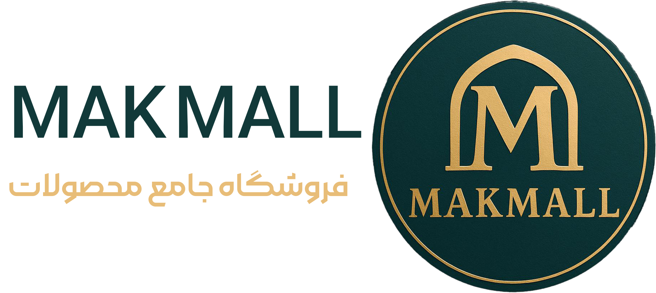 فروشگاه مک مال