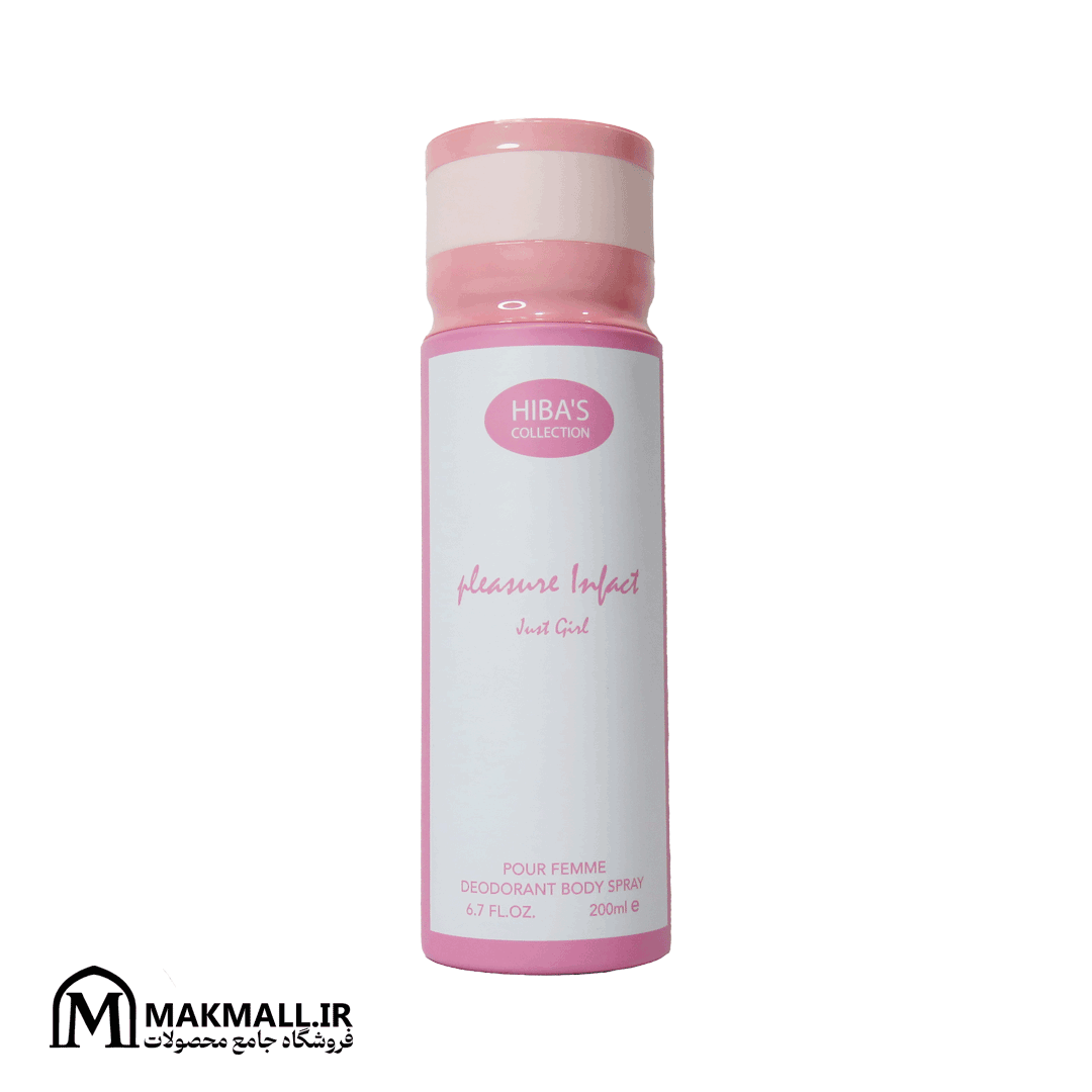 اسپری بدن زنانه Hiba's Collection با رایحه Infinite Pleasure Just Girl