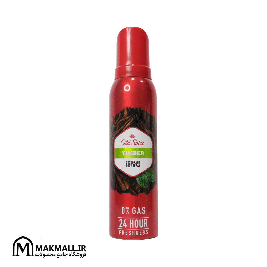 اولد-اسپایس-تیمبر اولد اسپایس تیمبر 2