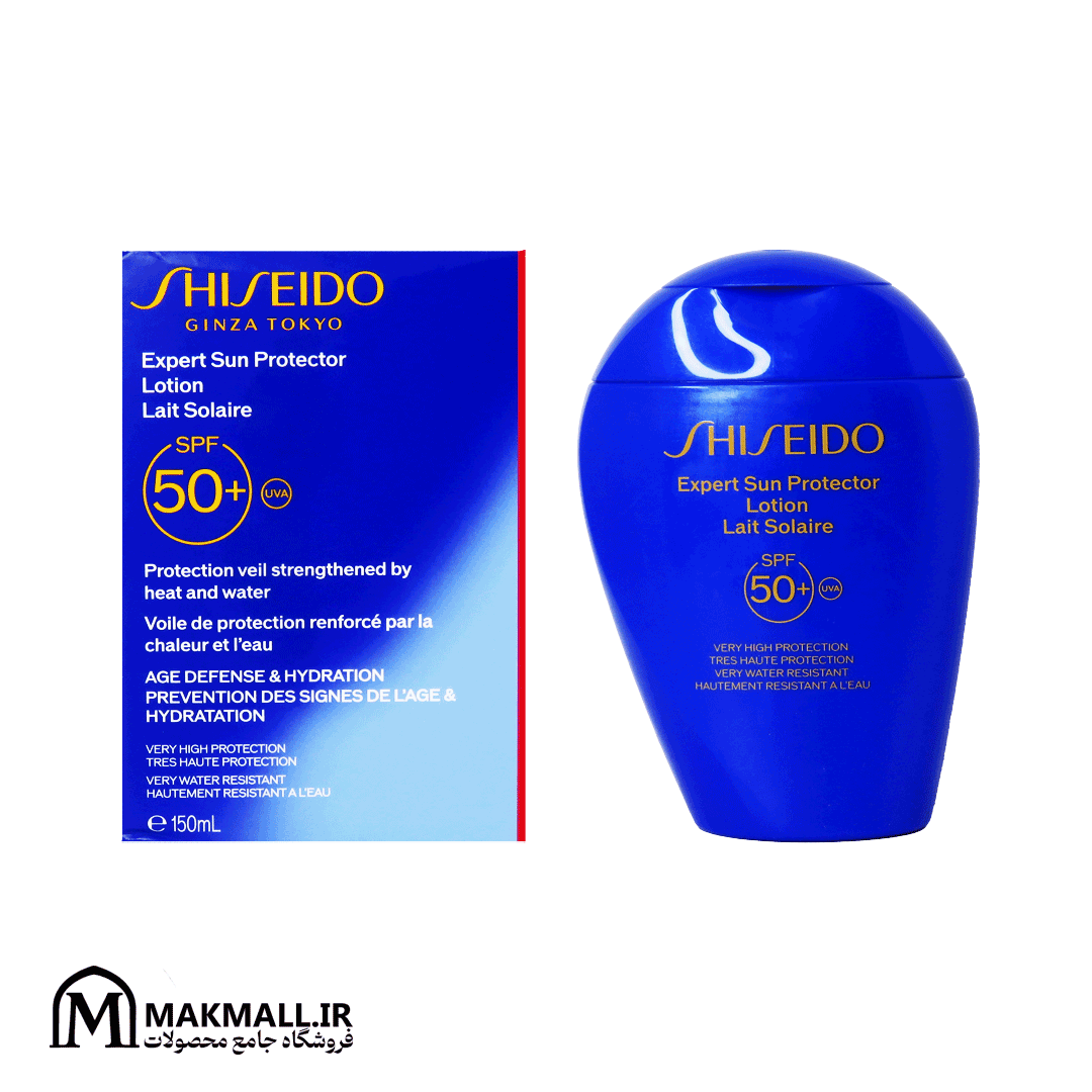ضد آفتاب شیسیدو SPF50  مدل اکسپرت سان پروتکتور 150 میل | Shiseido Expert Sun Protector Lotion SPF50  150ml