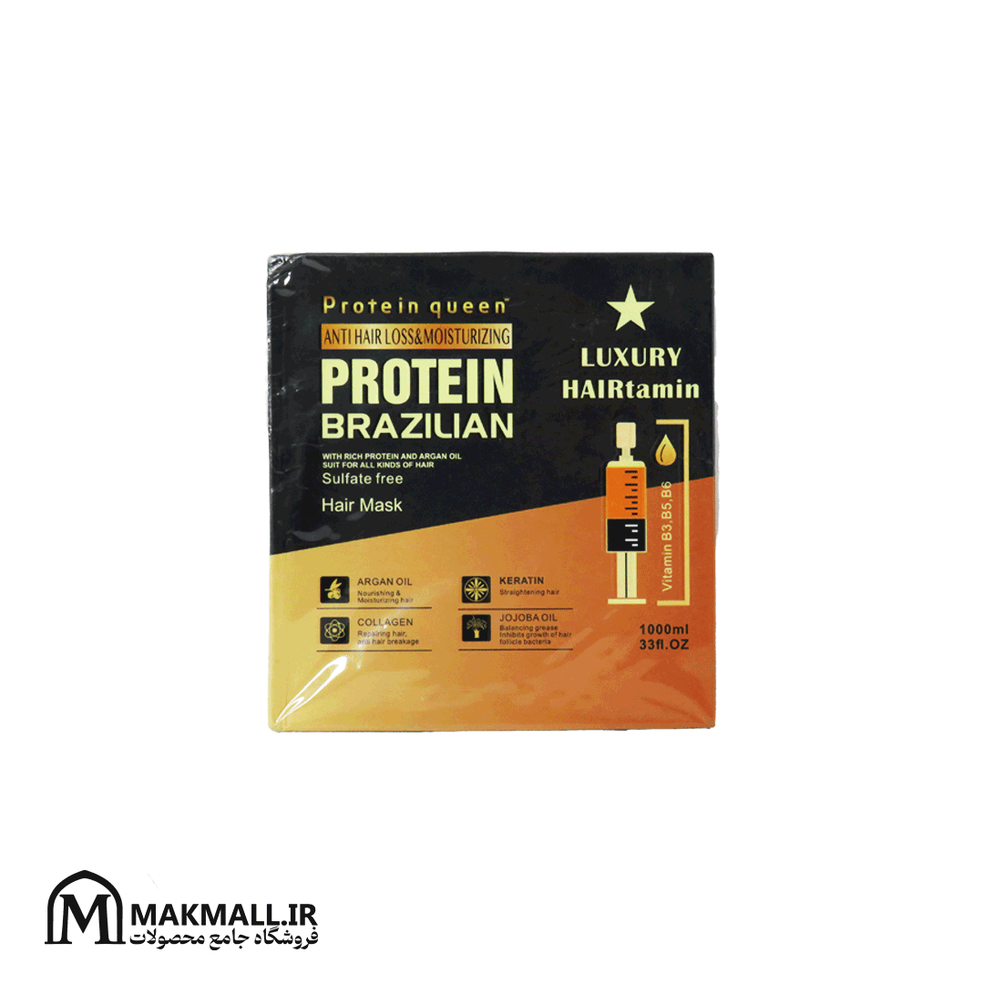 ماسک مو پروتئینه برزیلی 1000 میلی لیتر پروتئین کویین | Protein Queen Anti Hair Loss Brazilian Protein Hair Mask 1000ml