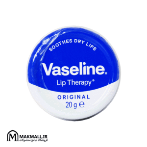 بالم لب وازلین اورجینال 20 گرمی | Vaseline Lip Therapy Original 20g