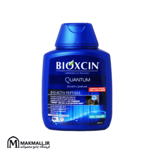 شامپو ضد ریزش مو بیوکسین کوانتوم مخصوص موهای چرب 300 میل | BIOXCIN QUANTUM ANTI HAIR LOSS SHAMPOO FOR OILY HAIR 300ML