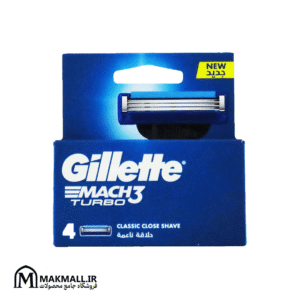 یدک تیغ ژیلت مچ 3 توربو 4 عددی مردانه | Gillette Mach3 Turbo Razor Blade Refills 4 Pack