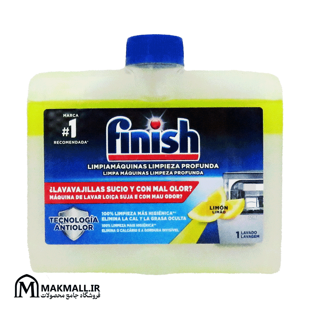 جرم-گیر-فینیش-زرد جرم گیر فینیش زرد