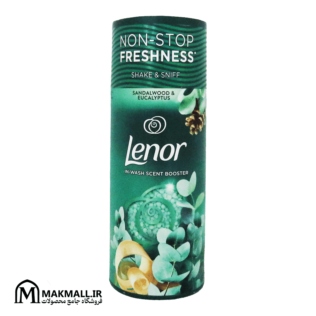 خوشبو-کننده-لنور-سبز خوشبو کننده لنور سبز