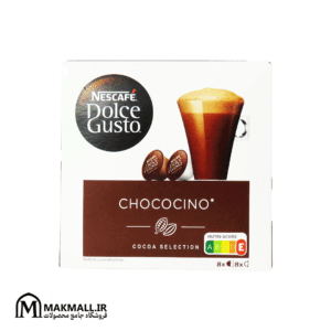 کپسول شکلات داغ دولچه گوستو نستله 16 عددی | Nescafe Dolce Gusto Chococino 16 Capsules