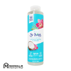 شامپوی بدن آبرسان استیوز نارگیل و ارکیده 650 میل | St.Ives Hydrating Body Wash Coconut Water & Orchid