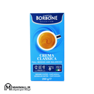 قهوه بربن کرما کلاسیکا 250 گرم | Caffè Borbone Selection Crema Classica Ground Coffee