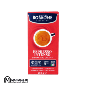 قهوه اسپرسو بربن اینتنسو 250 گرمی | Caffè Borbone Espresso Intenso Ground Coffee 250g - ایتالیا