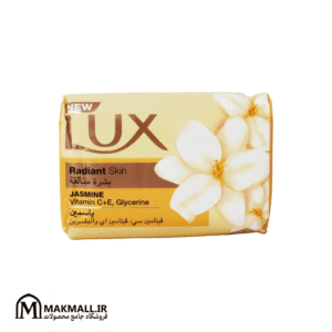 صابون لوکس رادیانت اسکین یاسمین 170 گرمی | Lux Radiant Skin Jasmine Soap 170g