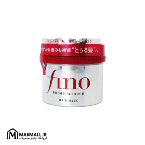 ماسک مو فینو پرمیوم تاچ شیسیدو ۲۳۰ گرم | Shiseido Fino Premium Touch Hair Mask 230g