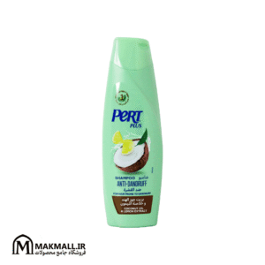 شامپو پرت پلاس حاوی روغن نارگیل و عصاره لیمو 400 میل | Pert Plus Anti-Dandruff Shampoo Coconut Oil & Lemon Extract 400ml