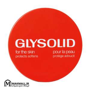 کرم گلایسولید محافظت و نرم کننده پوست 125 میل | Glysolid Smoothes Softens Protects Cream 125ml