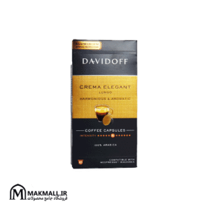 کپسول قهوه دیویدوف لانگو 10 عددی مدل | Davidoff Crema Elegant Lungo Capsules