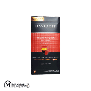 کپسول قهوه دیویدوف اسپرسو 10 عددی  | Davidoff Rich Aroma Espresso Capsules