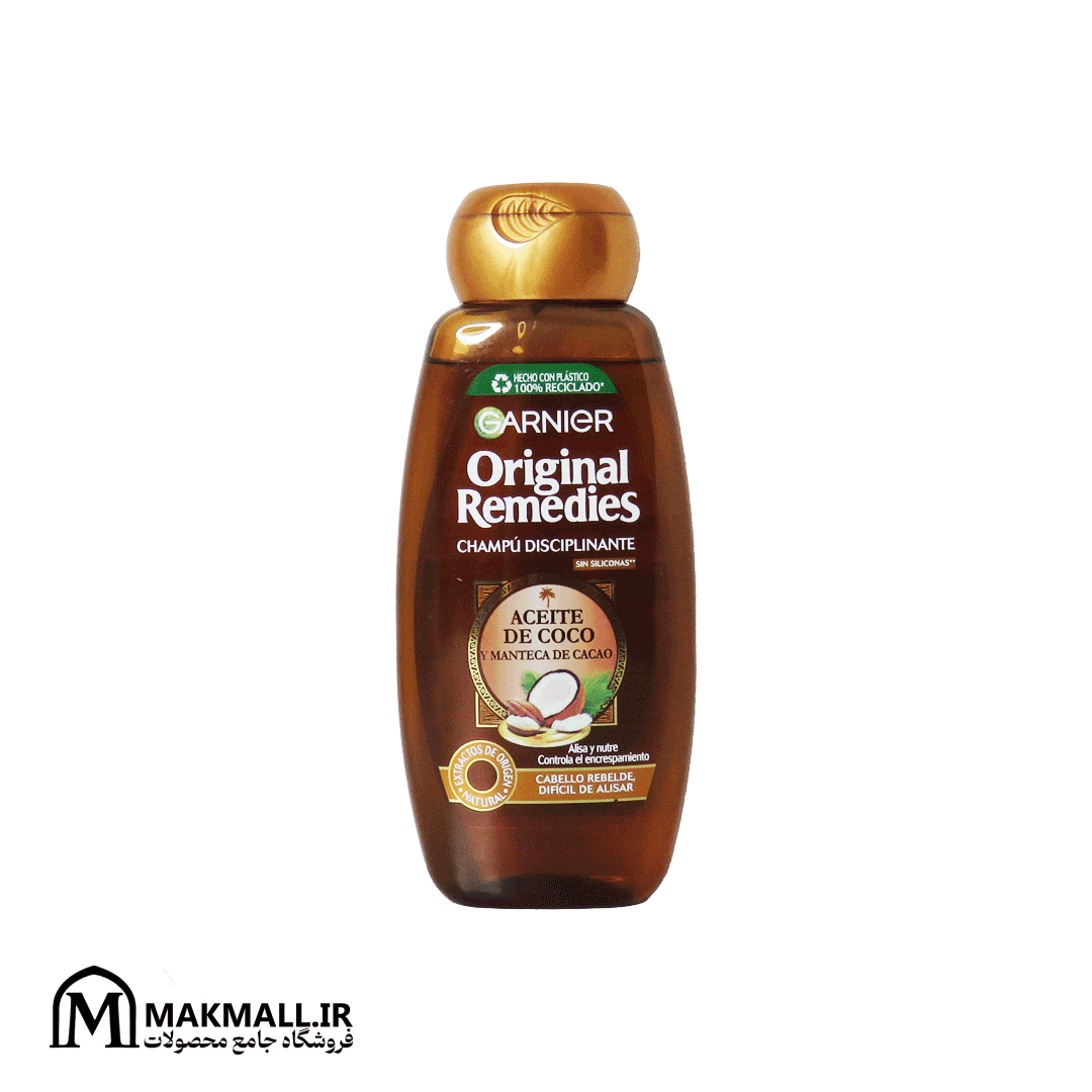 گارنیر-2 گارنیر 2