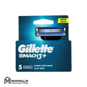 یدک تیغ ژیلت مچ 3 پلاس بسته 5 عددی| Gillette Mach3+ Classic Close Shave 5 Pack Razor Refills
