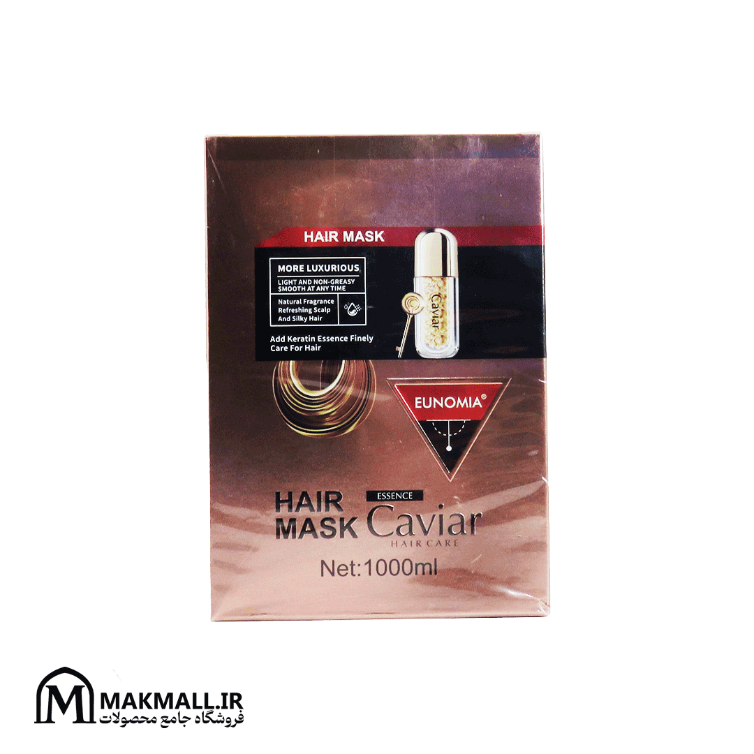 ماسک مو خاویار یونومیا حاوی کراتین ۱۰۰۰ میل | Eunomia Caviar Hair Mask with Keratin