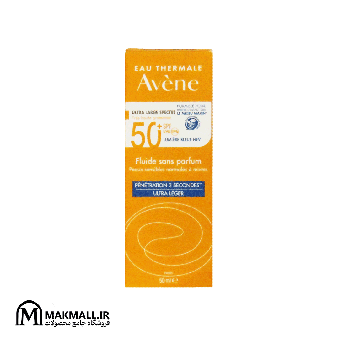 ضدآفتاب اون اولترا لایت بدون عطر SPF50  | Avène Ultra-Light Fragrance-Free Fluid SPF50