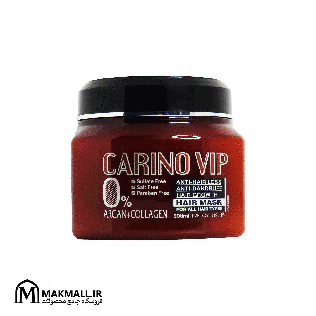 ماسک مو آرگان و کلاژن کارینو وی آی پی | CARINO VIP ArganCollagen Hair Mask