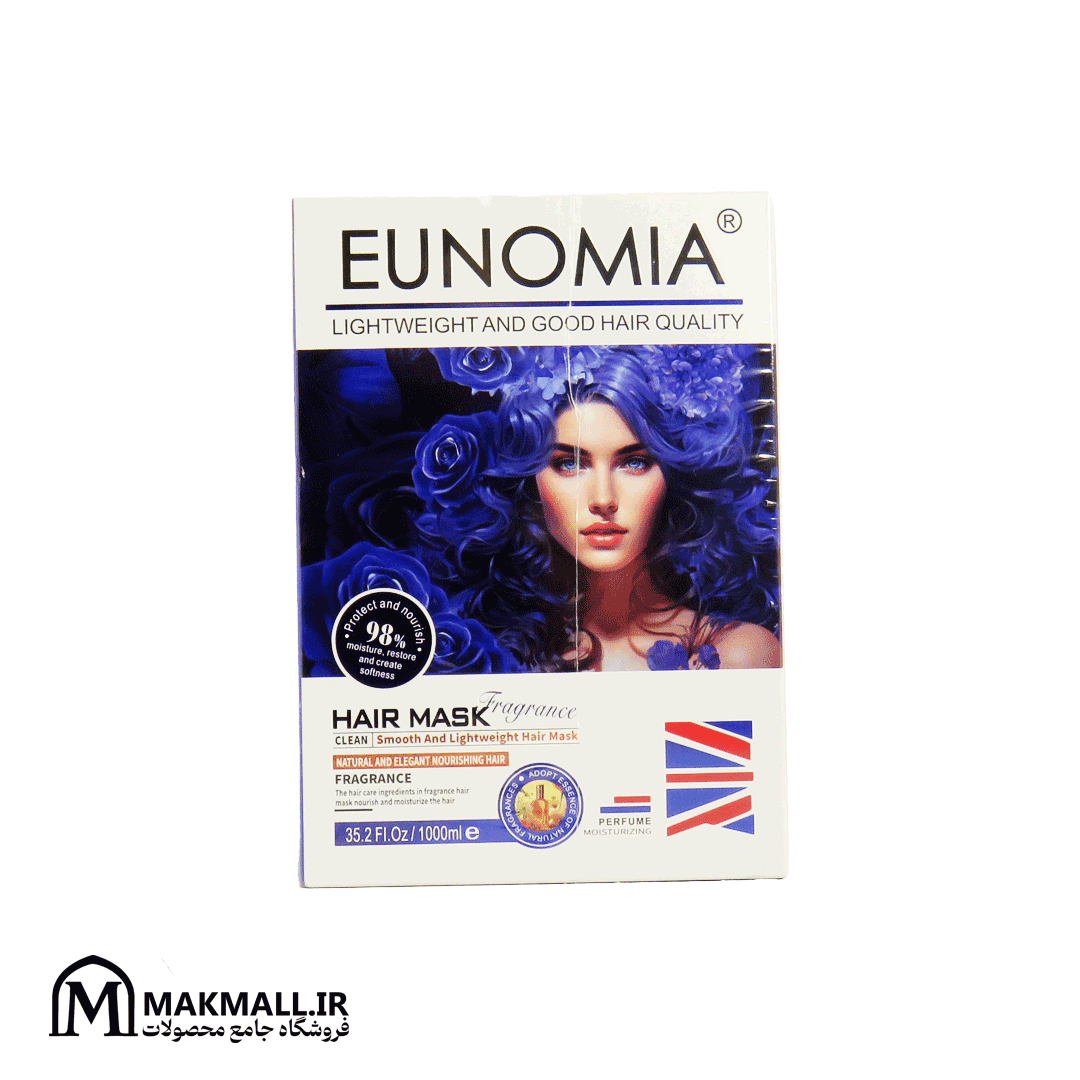 ماسک مو یونومیا مدل Smooth & Lightweight حجم 1000 میل | EUNOMIA Hair Mask Fragrance 1000ml