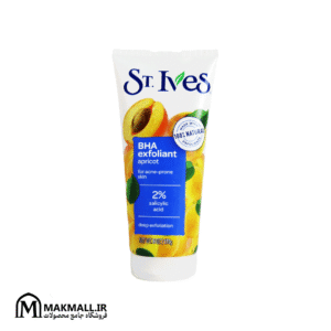 اسکراب لایه بردار ضد آکنه سنت ایوز زردآلو ۱۷۰ گرم(استیوس) | St.Ives BHA Exfoliant Apricot for Acne-Prone Skin 170g