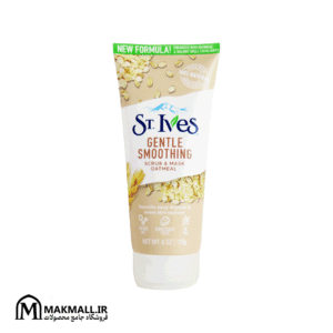 اسکراب و ماسک ملایم سنت ایوز جو دو سر ۱۷۰ گرم(استیوس) | St.Ives Gentle Smoothing Oatmeal Scrub & Mask 170g