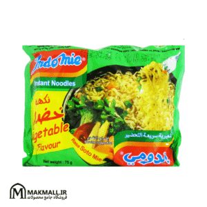 نودل اندومی طعم سبزیجات 75 گرم | Indomie Vegetable Flavour 75g