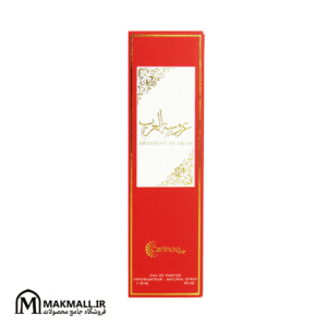 ادکلن 30 میل عروسة العرب کارینو VIP | Carino VIP Aroosat Al Arab Eau de Parfum 30ml