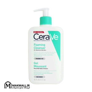 فیس واش سراوی مخصوص پوست چرب 473 میل | CeraVe Foaming Cleanser For Normal to Oily Skin 473ml