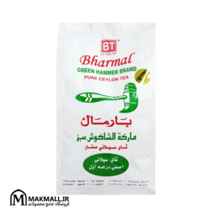 چای سیلان بارمال چکش سبز ۵۰۰ گرمی | Bharmal Green Hammer Brand Pure Ceylon Tea STD 222 – 500g