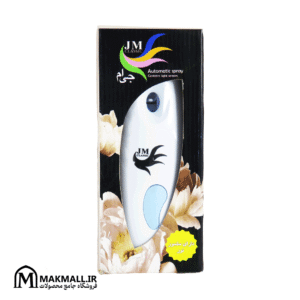 خوشبوکننده هوا اتوماتیک جی‌ام کلاسیک | JM Classic Automatic Air Freshener