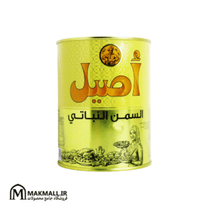 روغن نباتی اصیل 1 لیتری | Aseel Vegetable Ghee 1L
