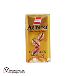 قرص قهوه کاپوچینو ادویسه 35 گرم | AODESI Cappuccino Coffee Chewable Tablets 35g