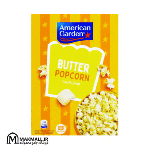 پاپ‌کورن کره‌ای امریکن گاردن 273 گرم | American Garden Butter Popcorn 273g