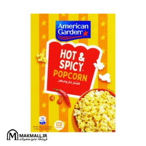 پاپ‌کورن تند و فلفلی امریکن گاردن 273 گرم | American Garden Hot & Spicy Popcorn 273g