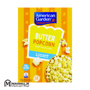 پاپ‌کورن کره‌ای لایت امریکن گاردن 240 گرم | American Garden Butter Popcorn Light 240g