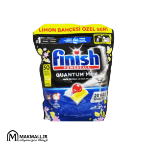 قرص ماشین ظرفشویی فینیش کوانتوم مکس لیمویی 50 عددی | Finish Quantum Max Lemon Sparkle Dishwasher Tablets 50 pcs