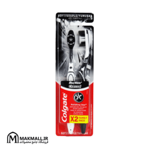 مسواک کلگیت مکس وایت زغالی نرم بسته ۲ عددی | Colgate Max White Charcoal Soft Toothbrush Family Pack (2pcs)