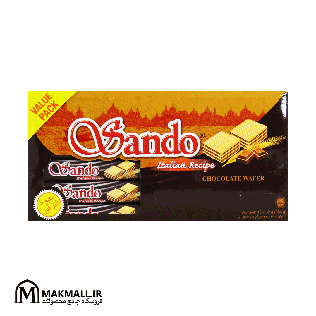 8996001358191 8996001358191