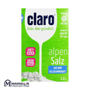 نمک ماشین ظرفشویی کلارو آلپن سالز ۱.۵ کیلوگرمی | Claro Alpen Salz Dishwasher Salt 1.5kg