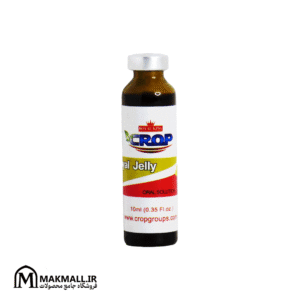عصاره رویال ژل کراپ 10 میلی لیتر | Royal King Crop Royal Jelly Extract 10ml