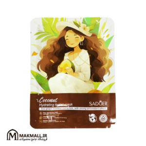 ماسک ورقه ای صورت سادور نارگیل آبرسان و آنتی اکسیدان | SADOER Coconut Hydrating Facial Mask