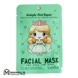 ماسک ورقه ای صورت سادور سالیسیلیک اسید ترمیم کننده و ضدجوش | SADOER Salicylic Acid Repair Facial Mask