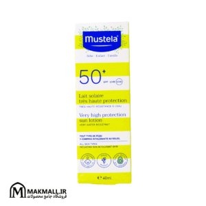 ضد آفتاب ماستلا SPF 50+ لوسیون بسیار مقاوم در برابر آب 40 میل | Mustela Very High Protection Sun Lotion SPF 50+ 40ml