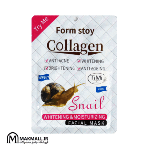 ماسک ورقه ای حلزون و کلاژن روشن کننده و آبرسان فرم استوی 25 میلی لیتری | Form Stoy Snail Collagen Whitening & Moisturizing Facial Mask 25ml