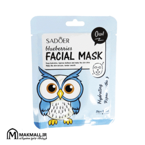 ماسک ورقه‌ای آبرسان و شفاف‌کننده بلوبری سادور | Sadoer Blueberries Facial Mask