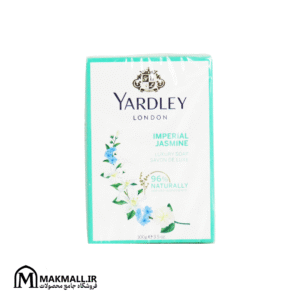 صابون یاردلی لندن ایمپریال یاسمن ۱۰۰ گرم | Yardley London Imperial Jasmine Luxury Soap 100g