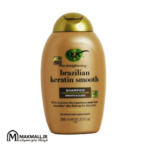 شامپو کراتین برزیلی او جی ایکس فاقد سولفات 385 میل | OGX Brazilian Keratin Smooth Sulfate-Free Shampoo 385ml